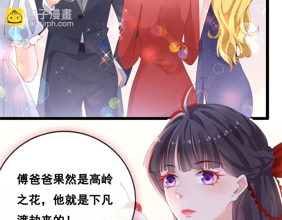 47 宴会小跟班(1/2)-第49话