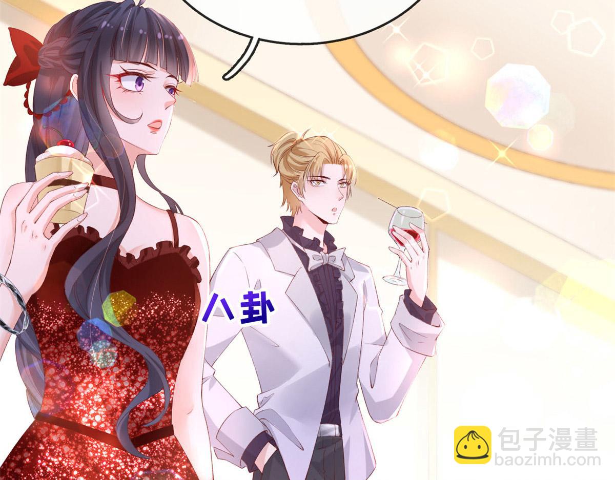 47 宴会小跟班(1/2)-第49话