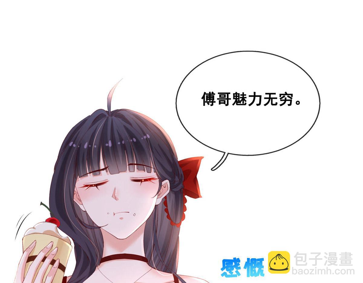 47 宴会小跟班(1/2)-第49话