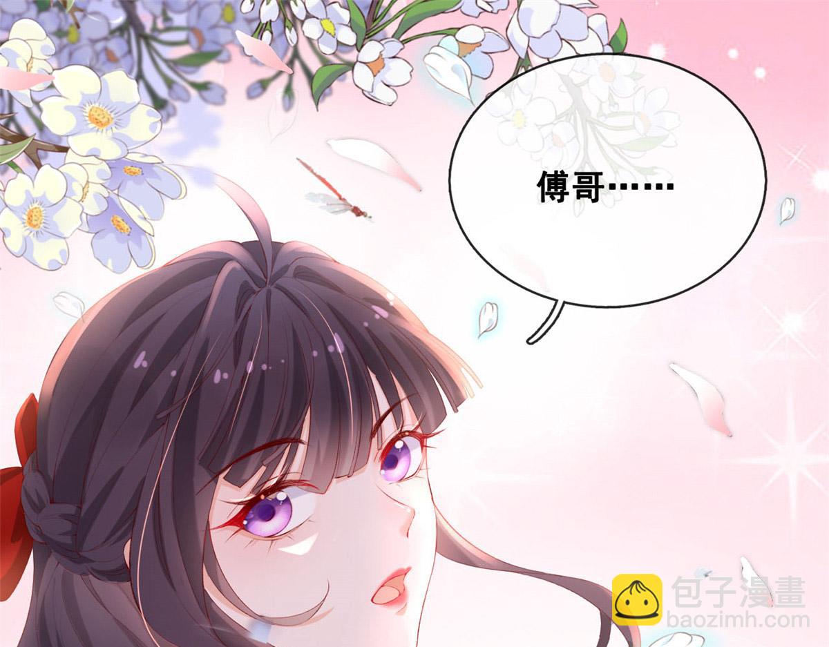 47 宴会小跟班(1/2)-第49话