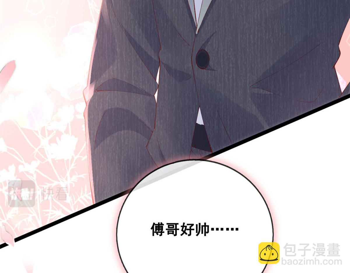 47 宴会小跟班(1/2)-第49话