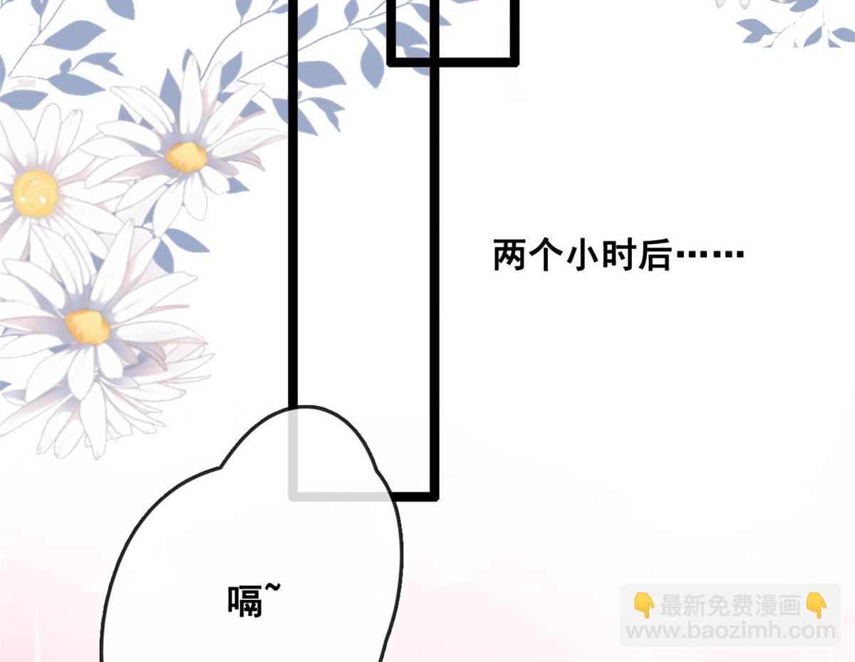 48 第一次亲密接吻(1/2)-第51话