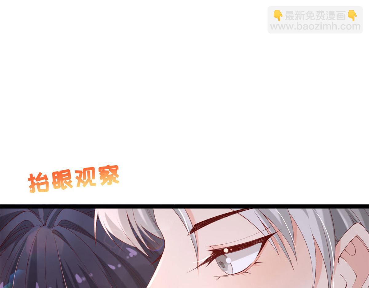 48 第一次亲密接吻(1/2)-第51话