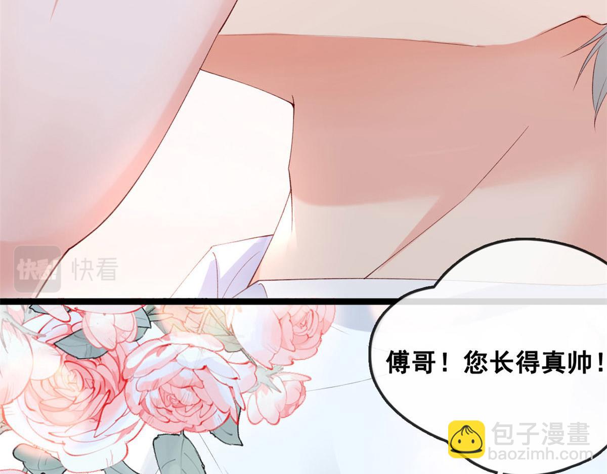 48 第一次亲密接吻(1/2)-第51话