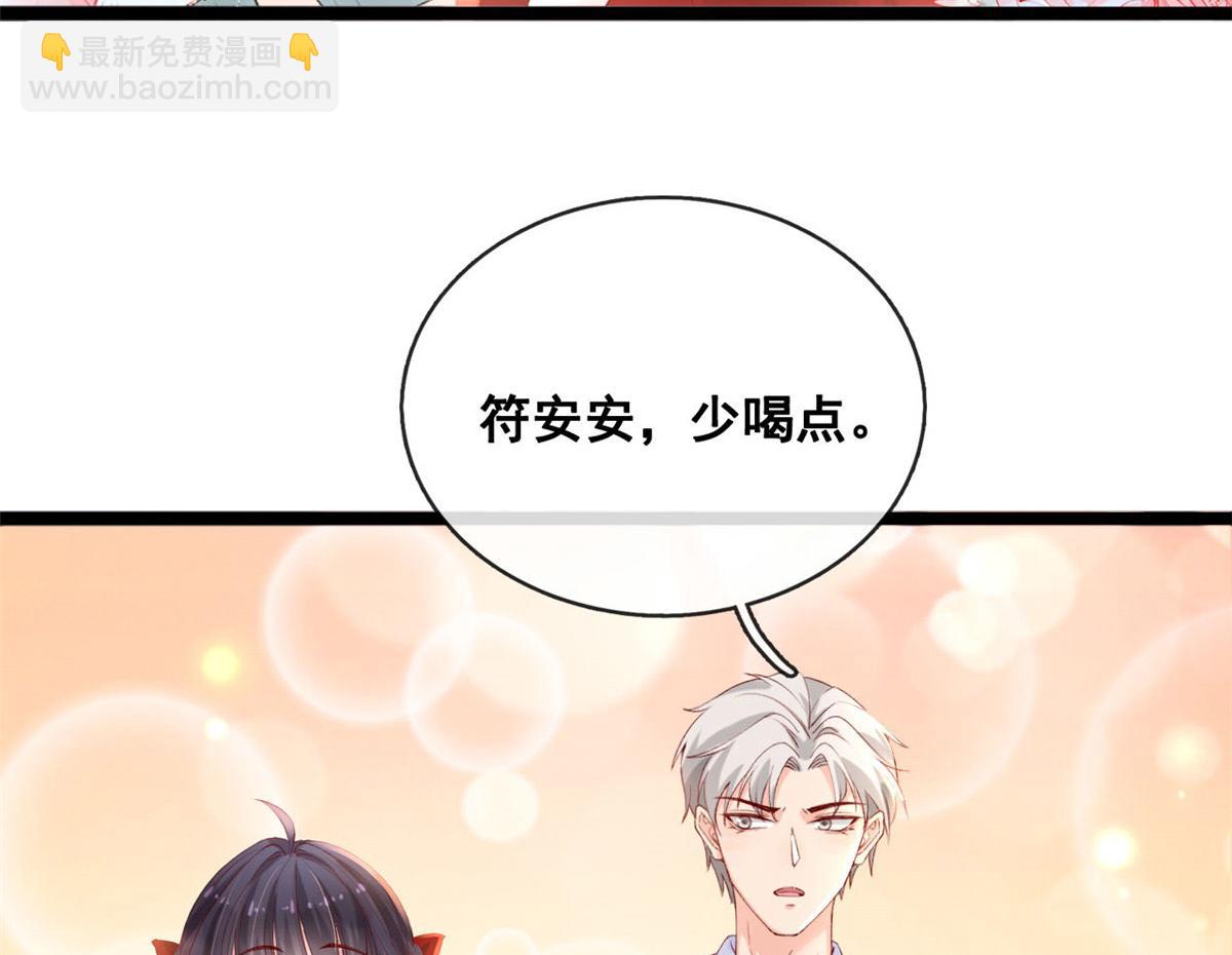 48 第一次亲密接吻(1/2)-第51话