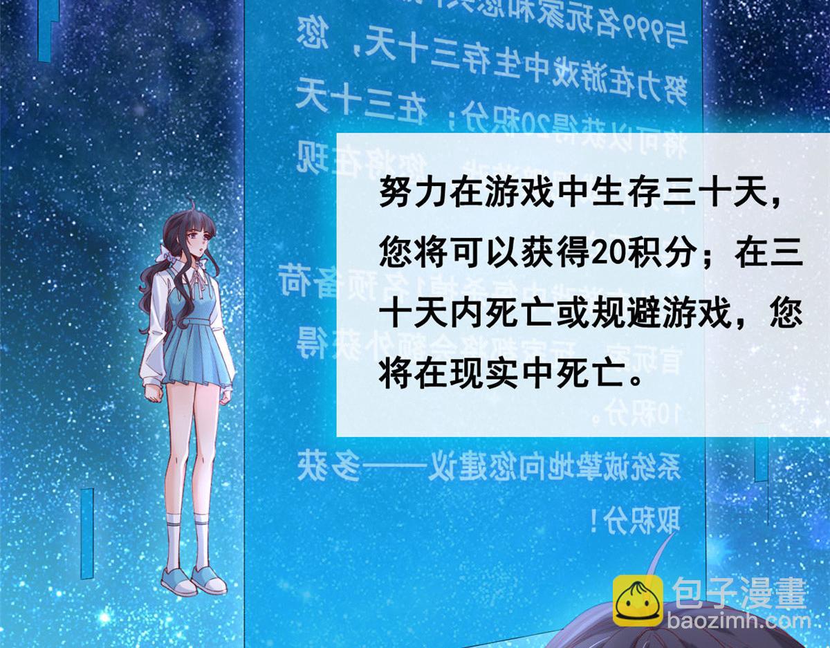 50 爱情小镇(1/2)-第53话