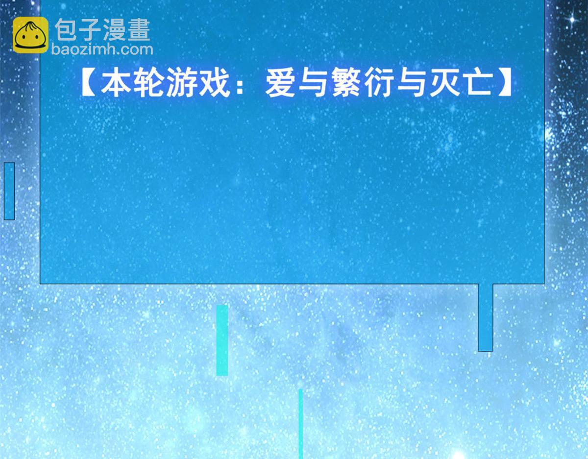 50 爱情小镇(1/2)-第53话