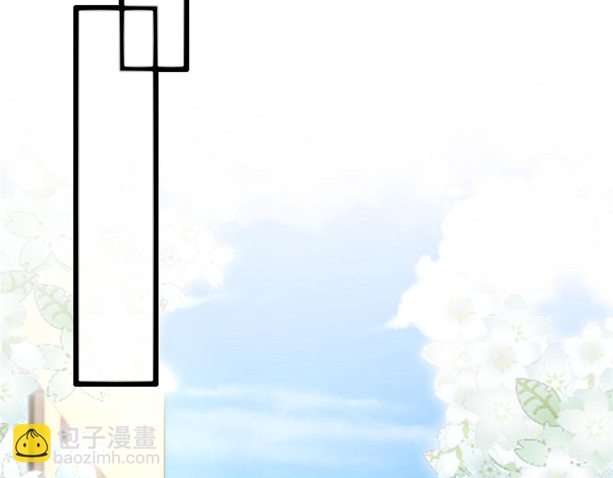 50 爱情小镇(1/2)-第53话