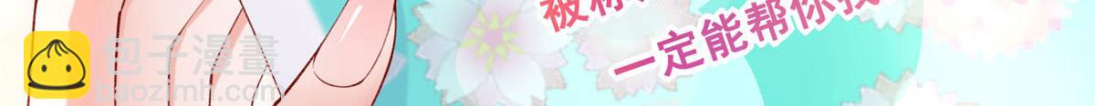 50 爱情小镇(1/2)-第53话