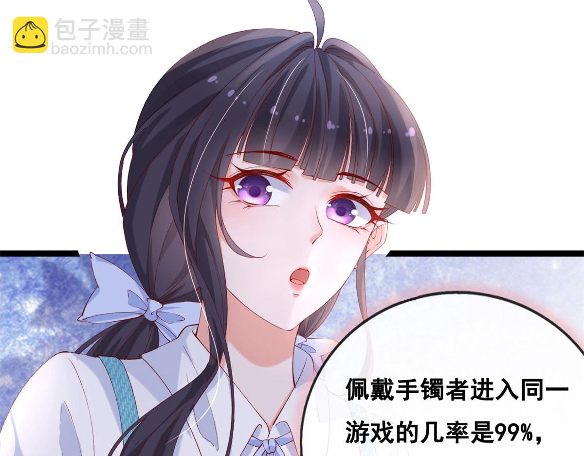 50 爱情小镇(1/2)-第53话