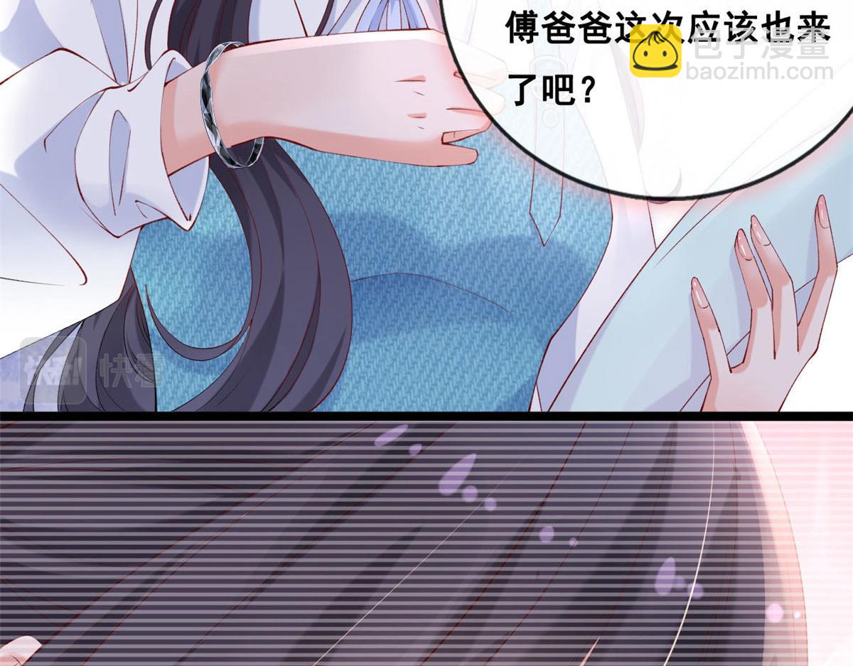 50 爱情小镇(1/2)-第53话