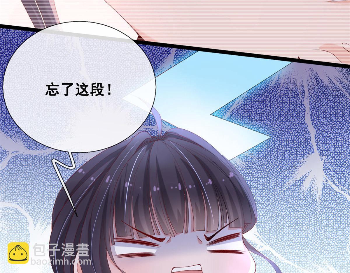 50 爱情小镇(1/2)-第53话