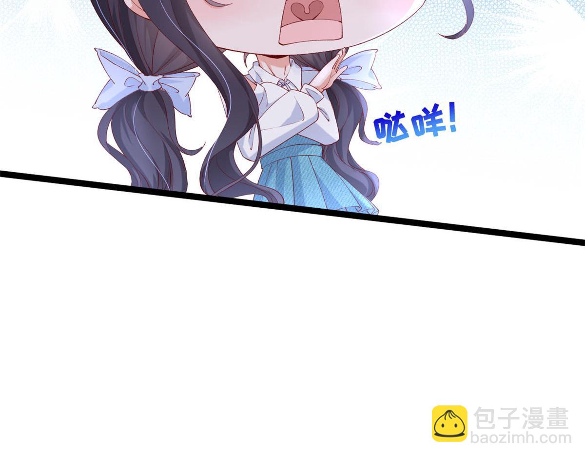 50 爱情小镇(1/2)-第53话
