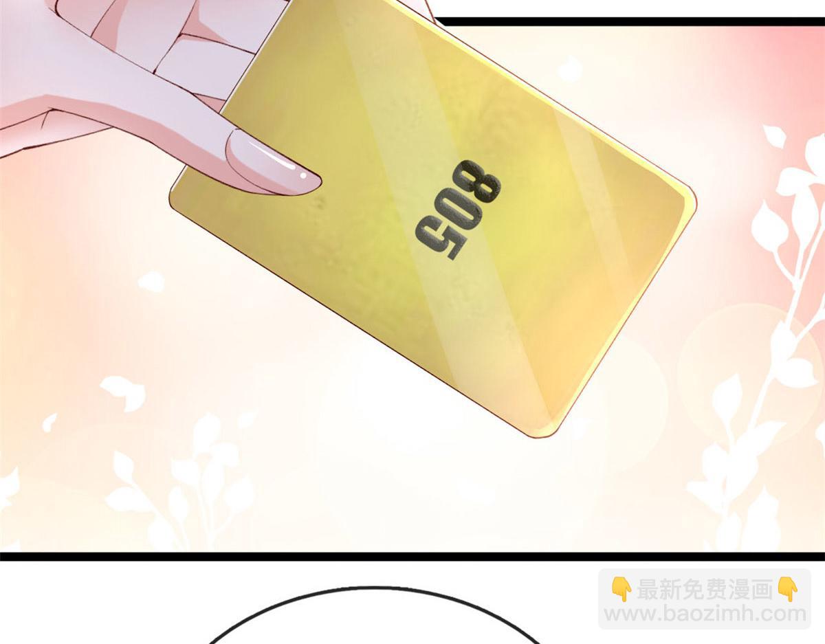 50 爱情小镇(1/2)-第53话