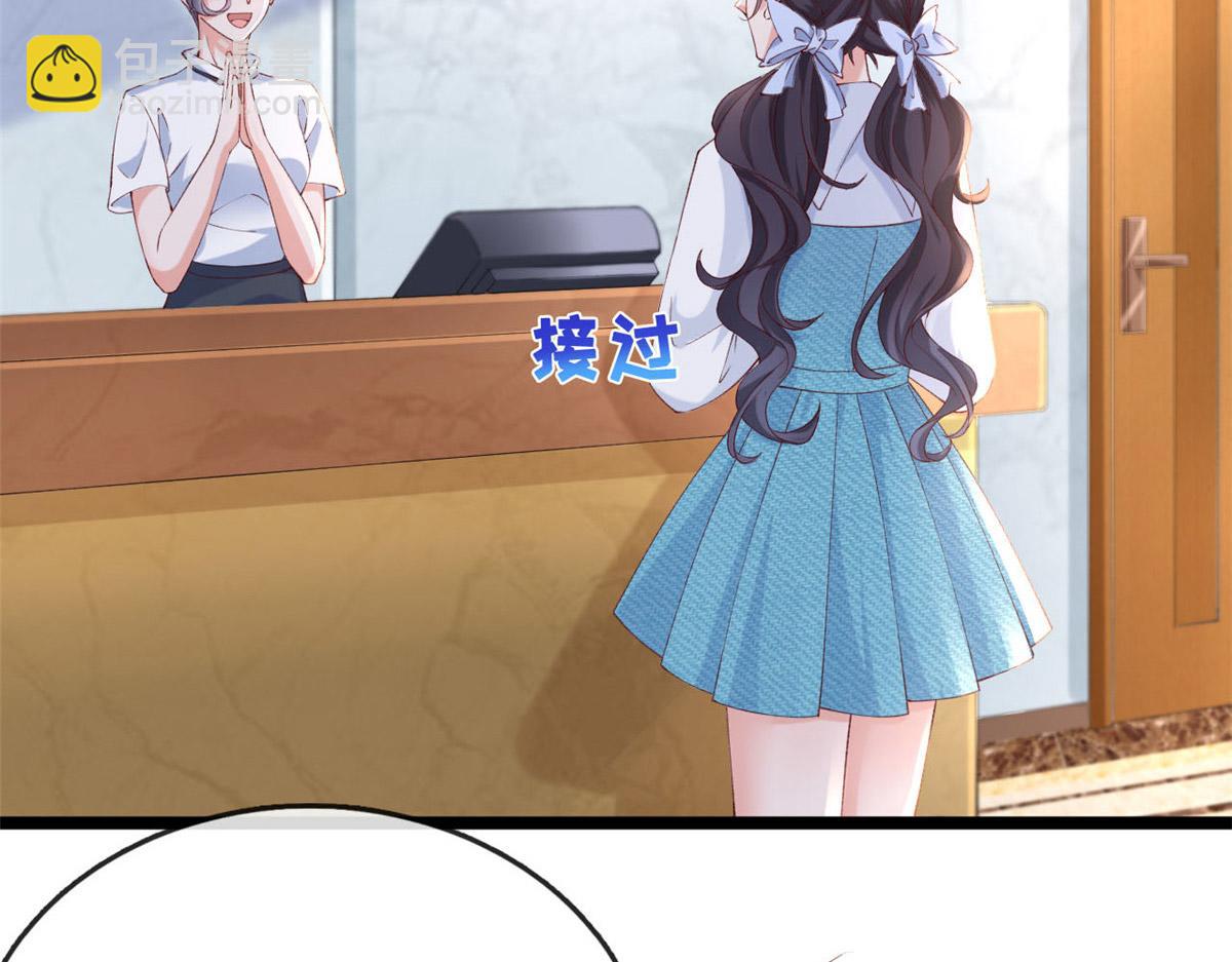 50 爱情小镇(1/2)-第53话