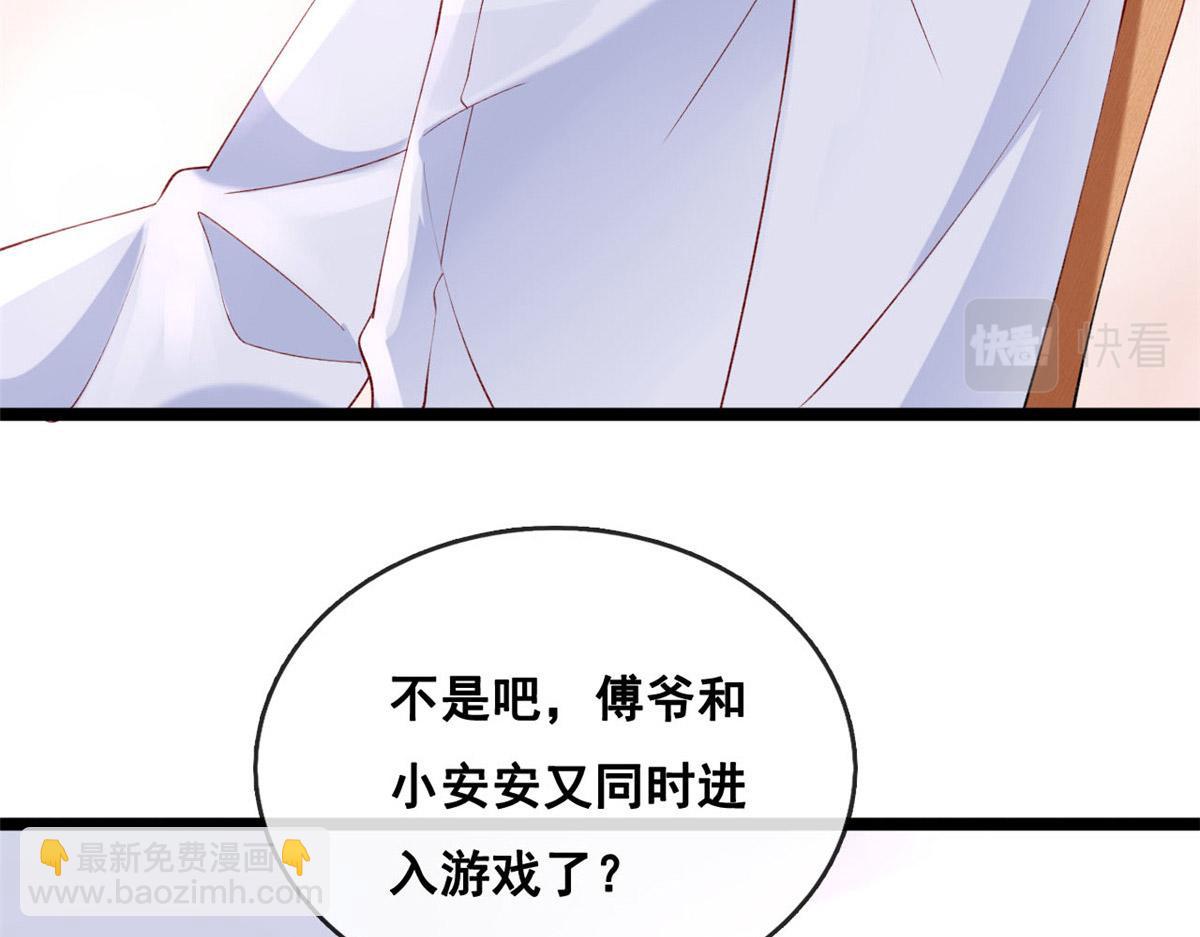50 爱情小镇(1/2)-第53话