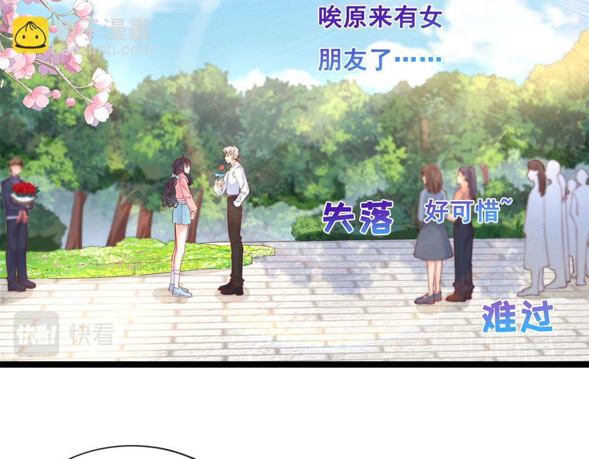 52 不要在这里谈恋爱(1/2)-第55话