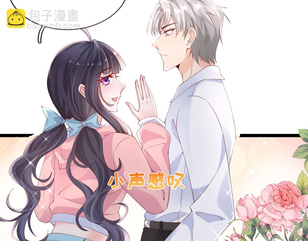 52 不要在这里谈恋爱(1/2)-第55话
