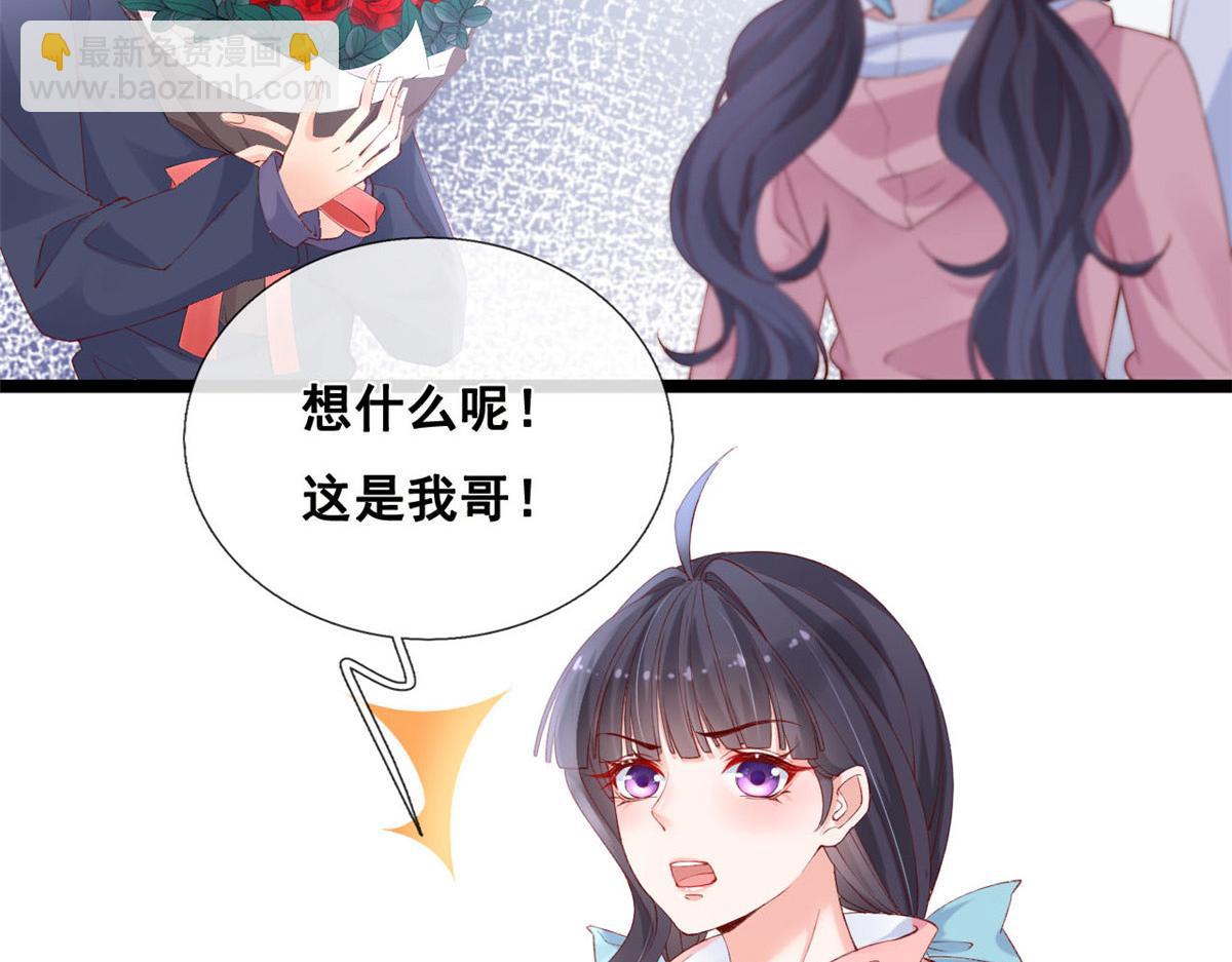 52 不要在这里谈恋爱(1/2)-第55话