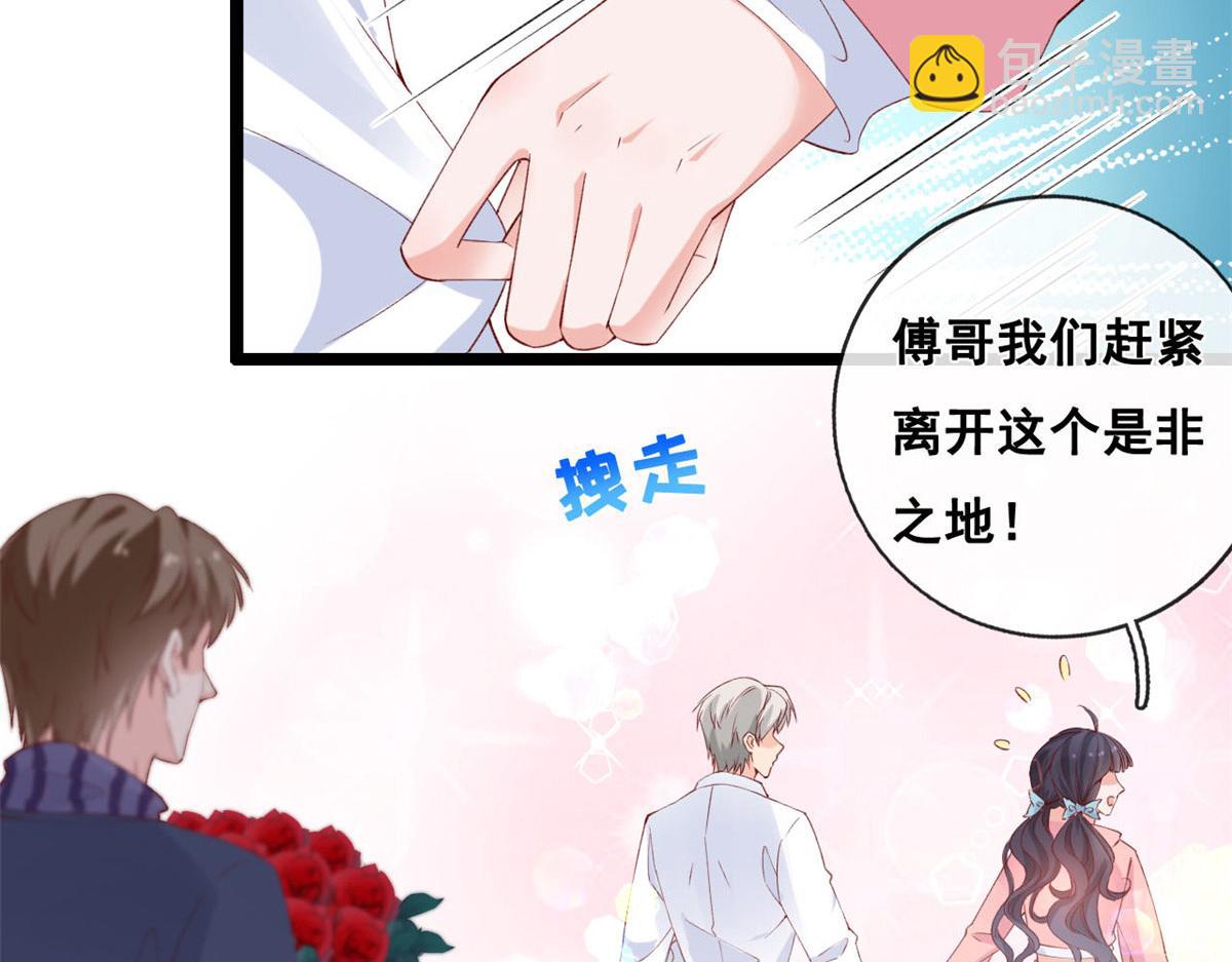 52 不要在这里谈恋爱(1/2)-第55话