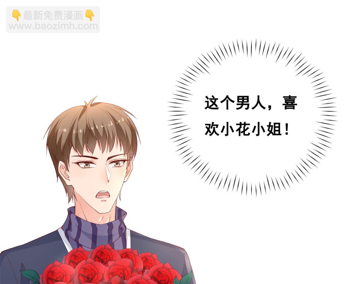 52 不要在这里谈恋爱(1/2)-第55话