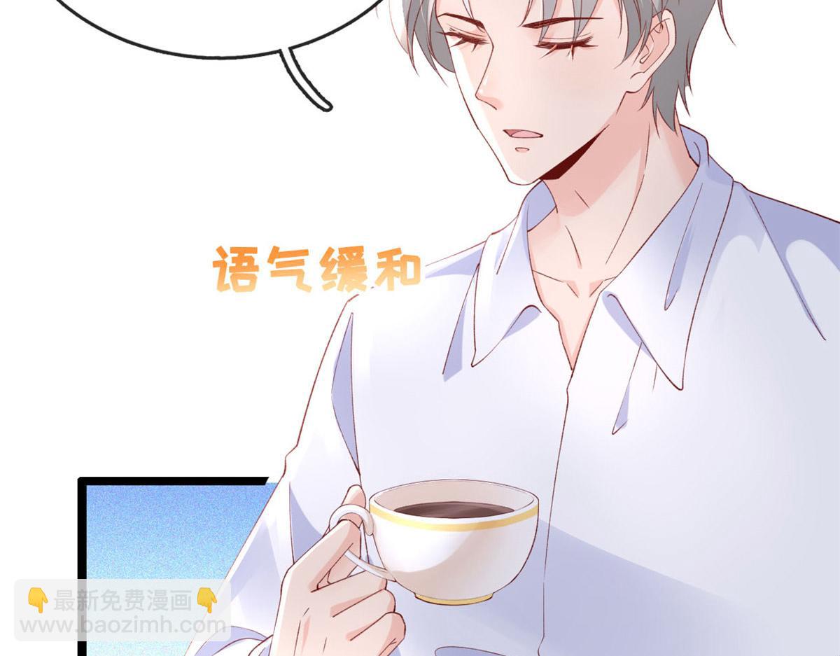 52 不要在这里谈恋爱(1/2)-第55话