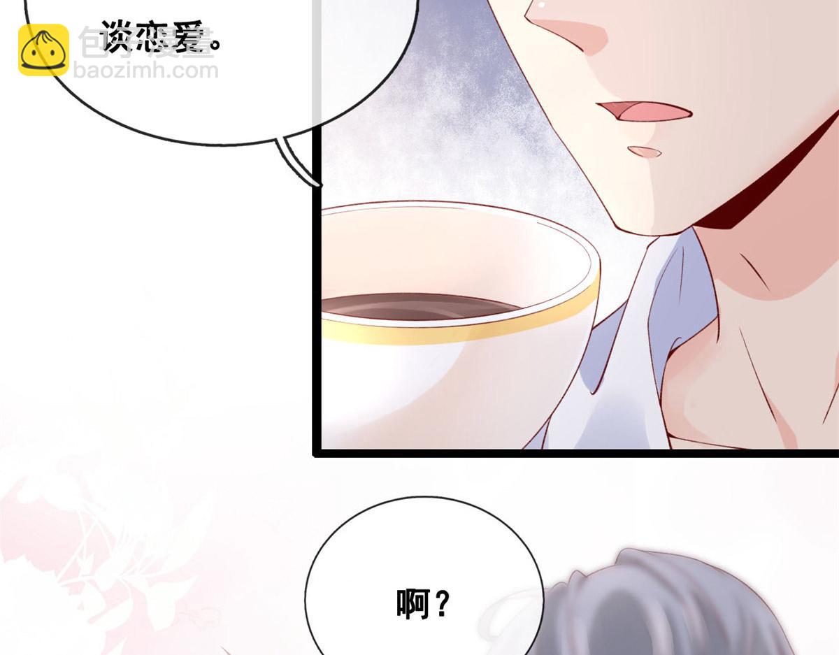 52 不要在这里谈恋爱(1/2)-第55话