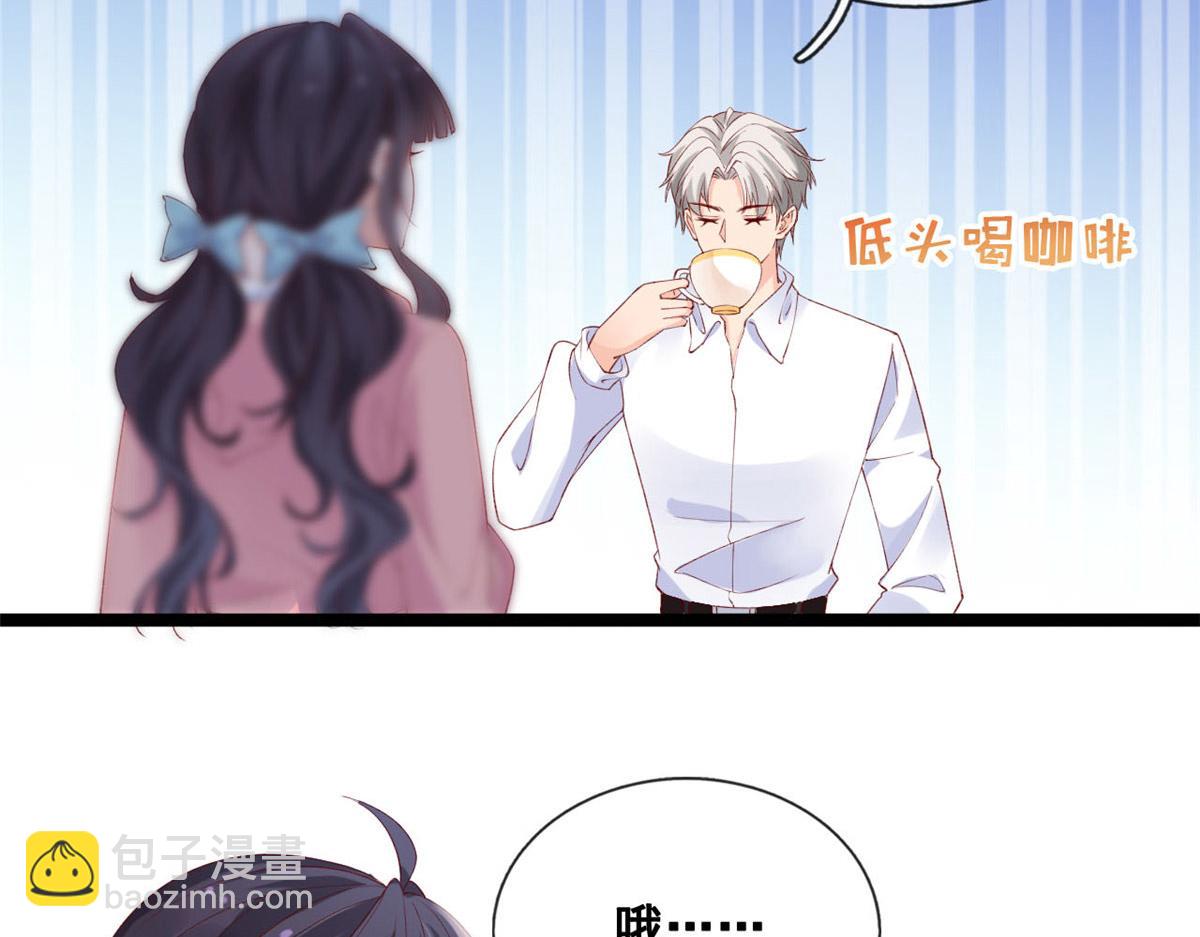 52 不要在这里谈恋爱(1/2)-第55话