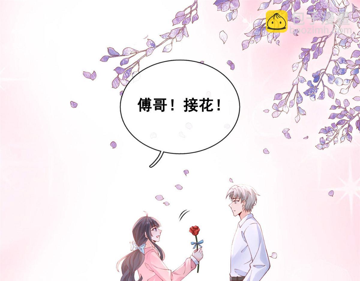 52 不要在这里谈恋爱(1/2)-第55话