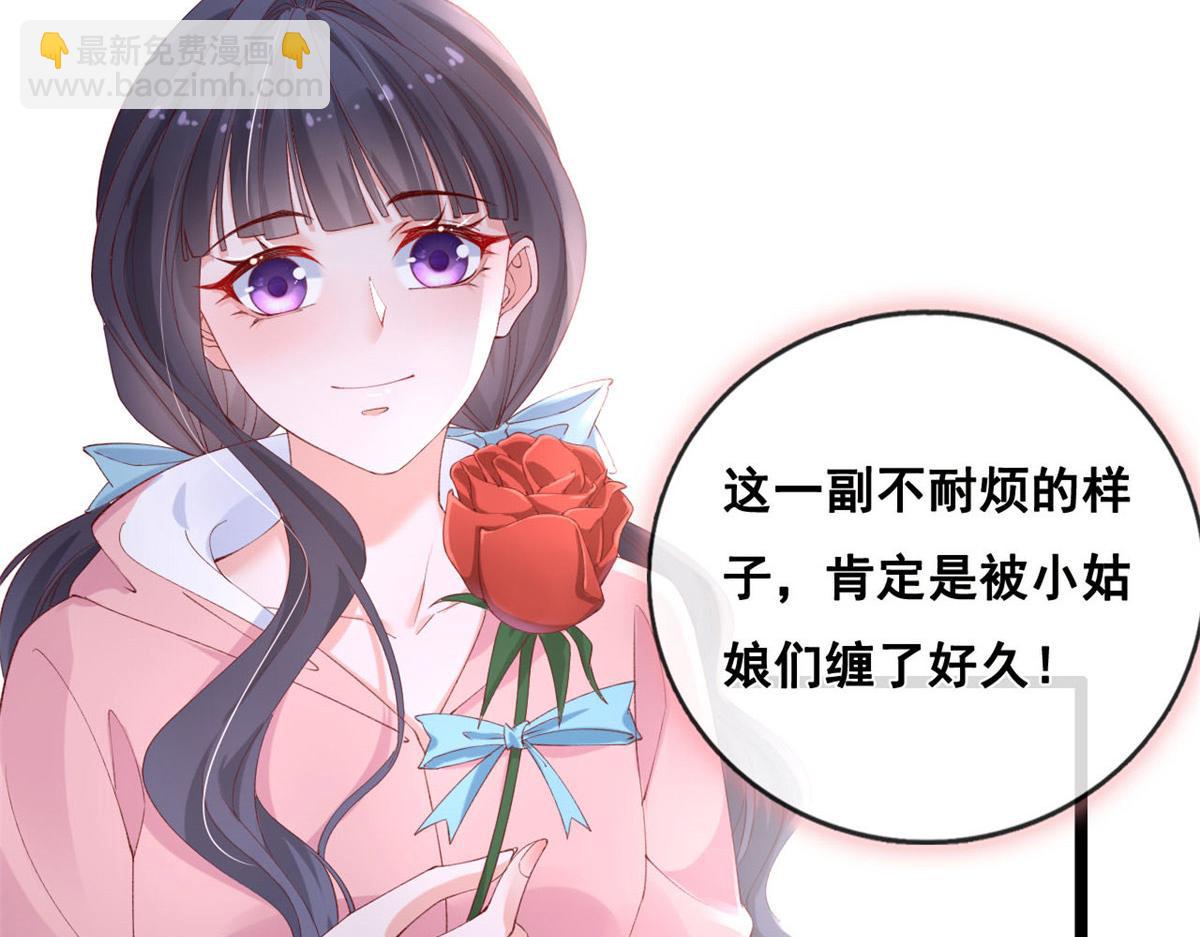 52 不要在这里谈恋爱(1/2)-第55话