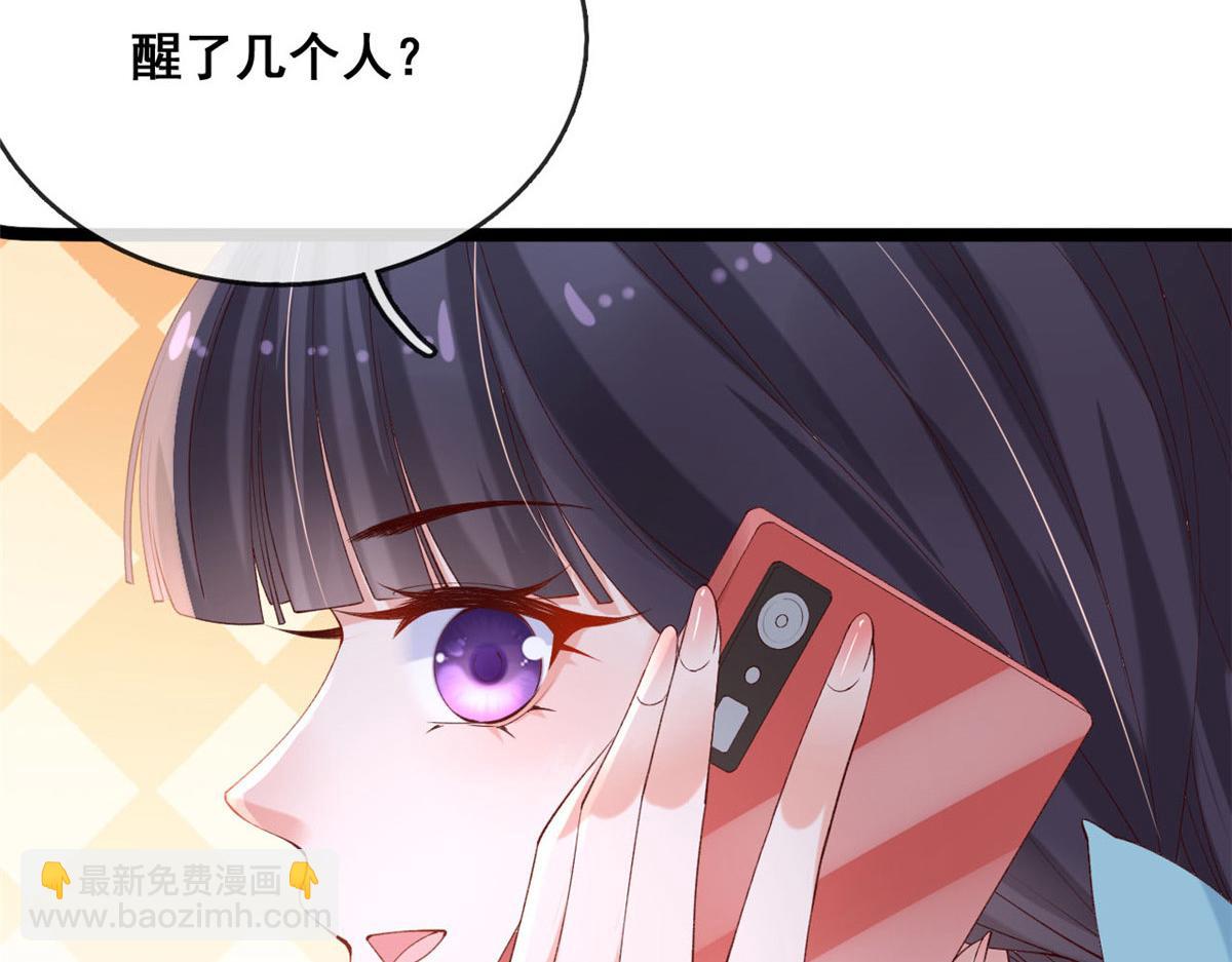 54 傅哥！你终于醒了(1/2)-第57话
