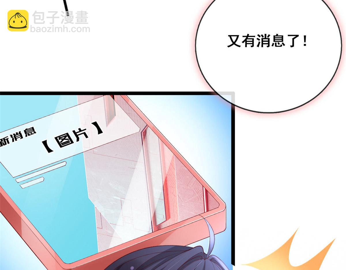 54 傅哥！你终于醒了(1/2)-第57话