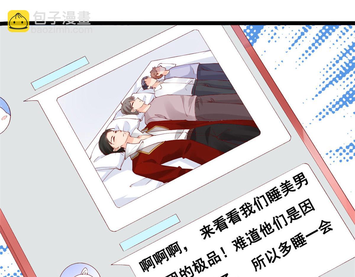 54 傅哥！你终于醒了(1/2)-第57话