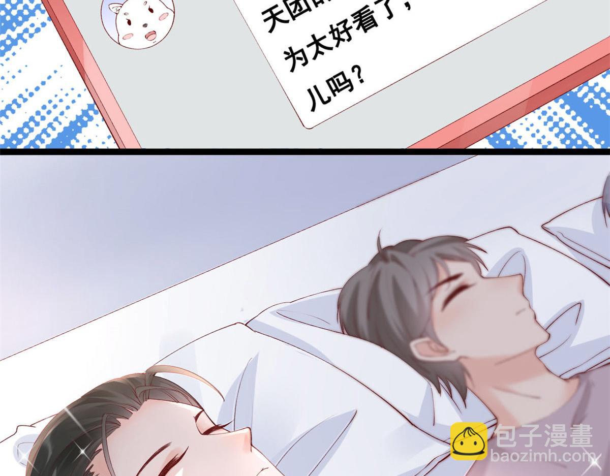 54 傅哥！你终于醒了(1/2)-第57话