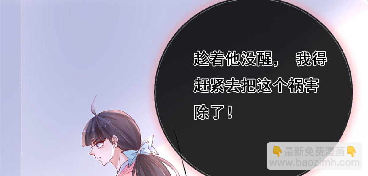 54 傅哥！你终于醒了(1/2)-第57话