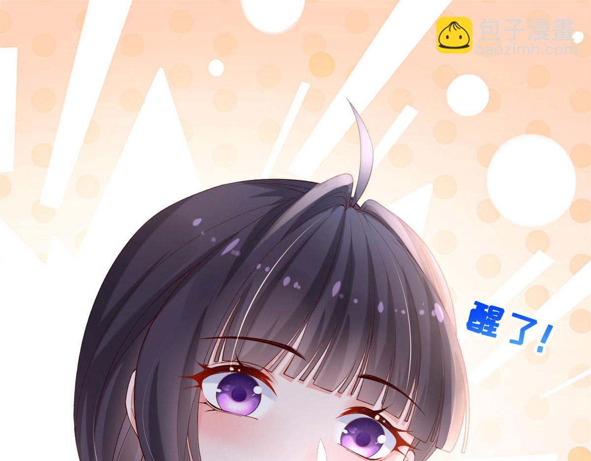54 傅哥！你终于醒了(1/2)-第57话