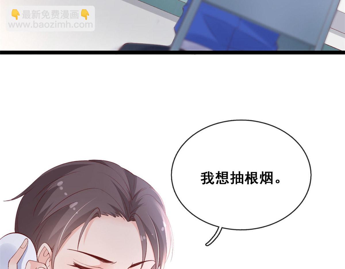 56 调查红色粉末(1/2)-第59话