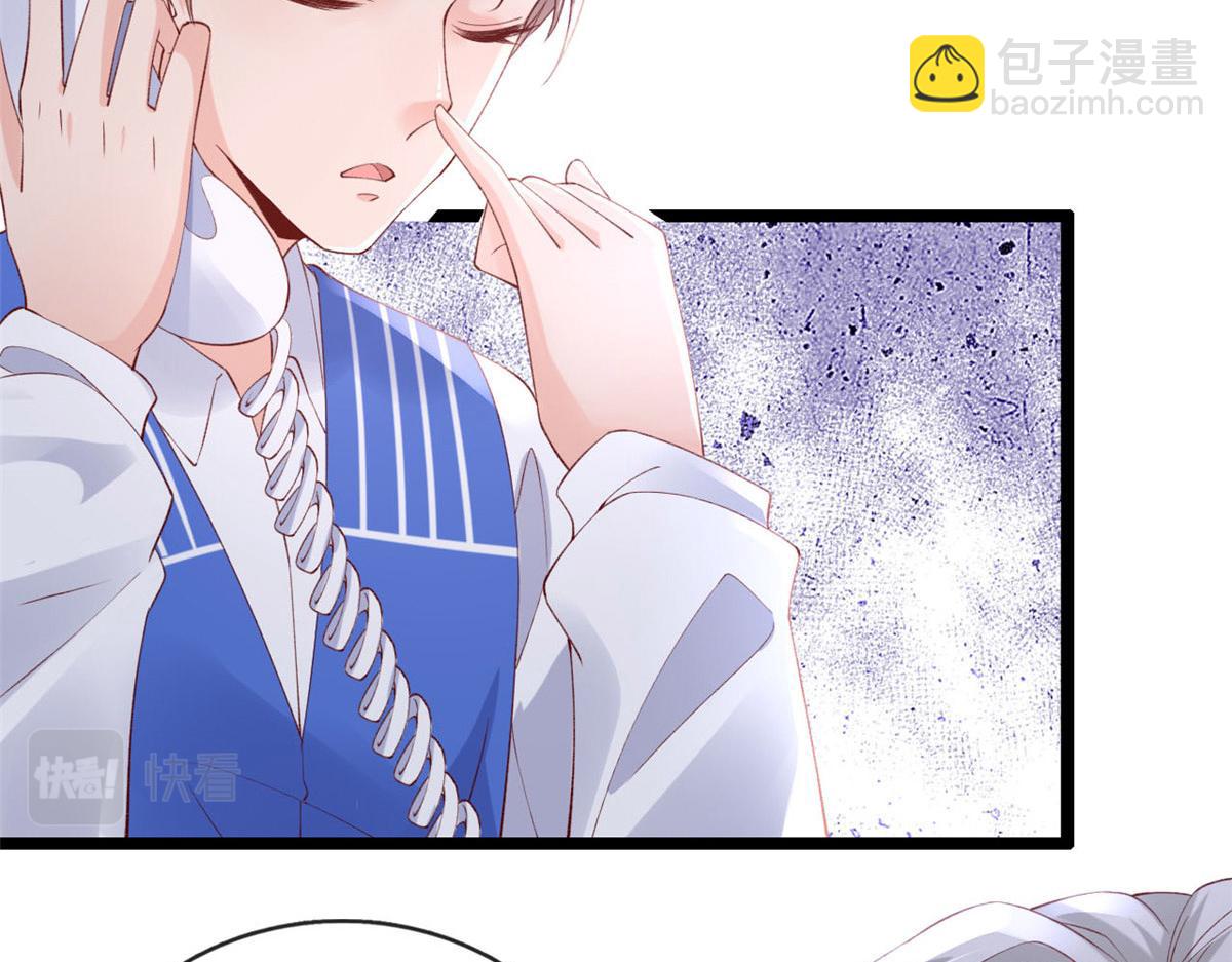 56 调查红色粉末(1/2)-第59话
