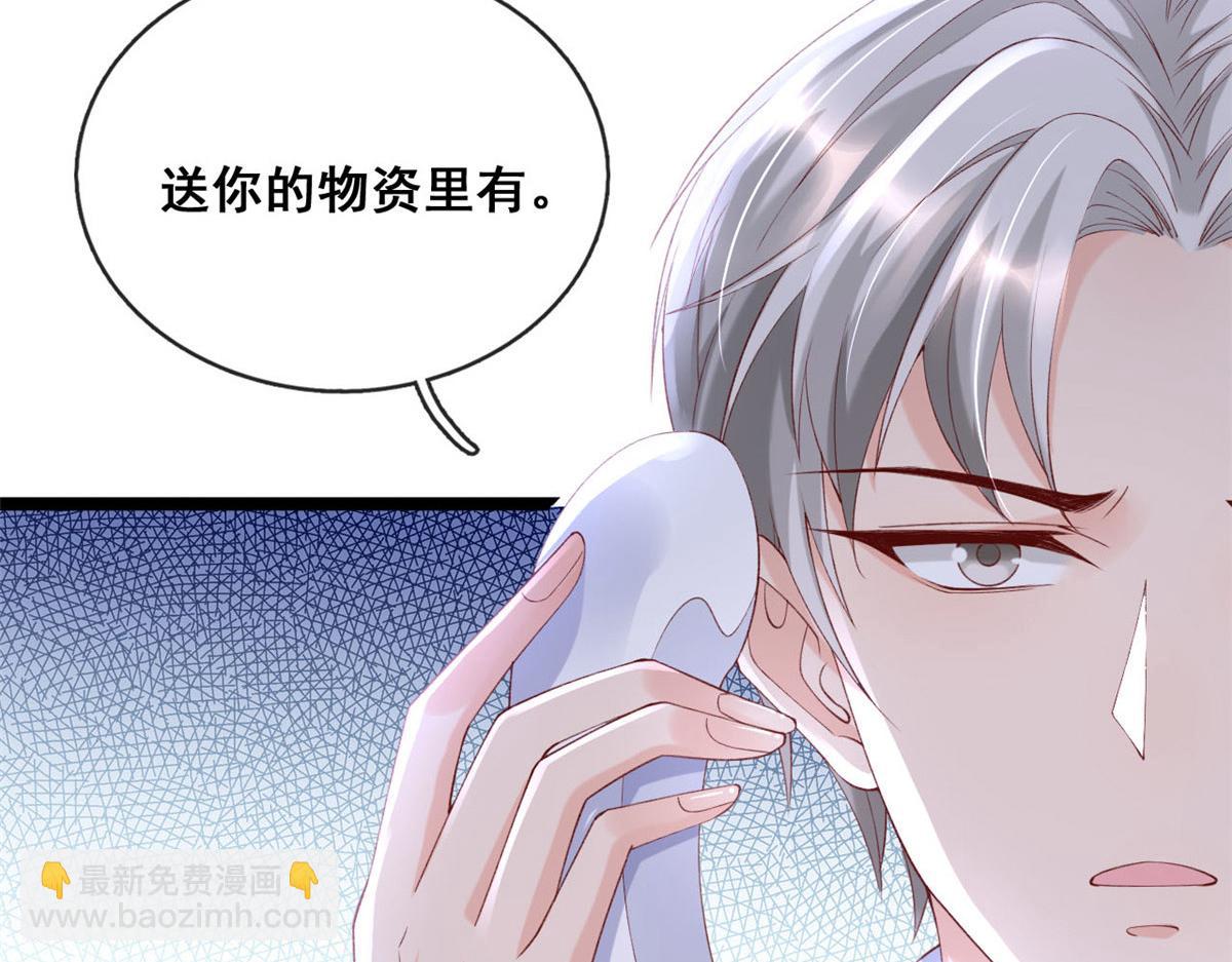 56 调查红色粉末(1/2)-第59话