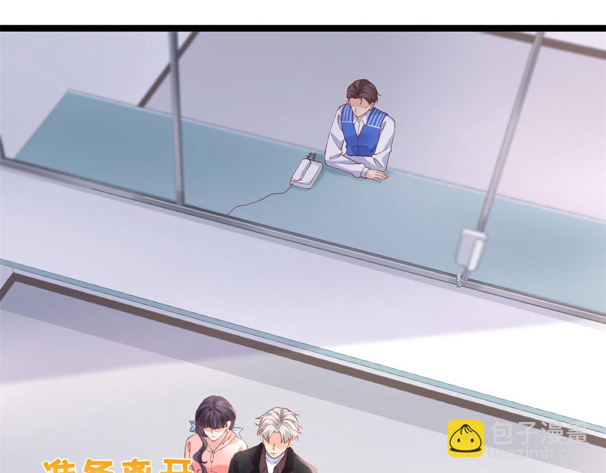 56 调查红色粉末(1/2)-第59话