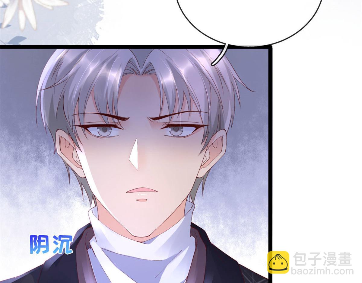 56 调查红色粉末(1/2)-第59话