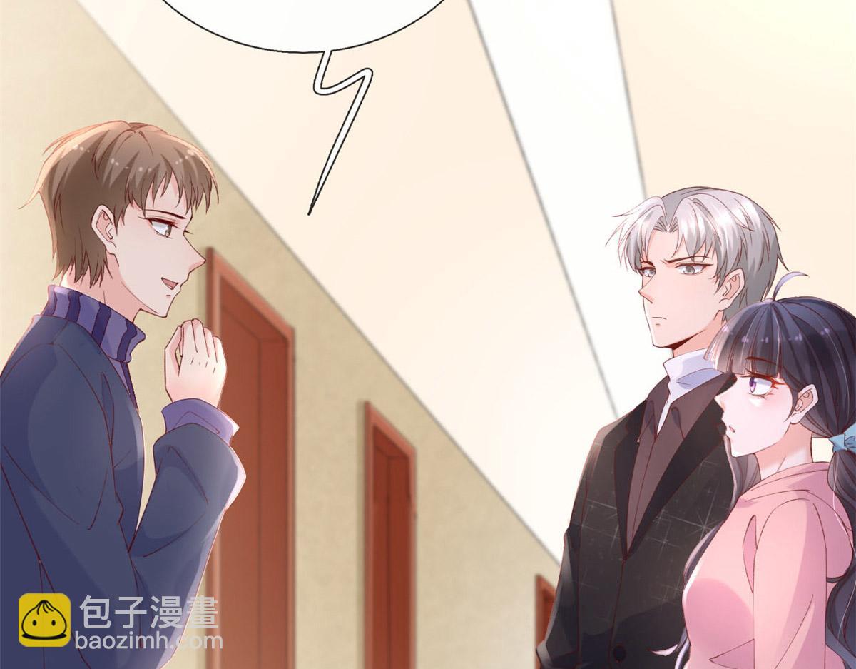 56 调查红色粉末(1/2)-第59话
