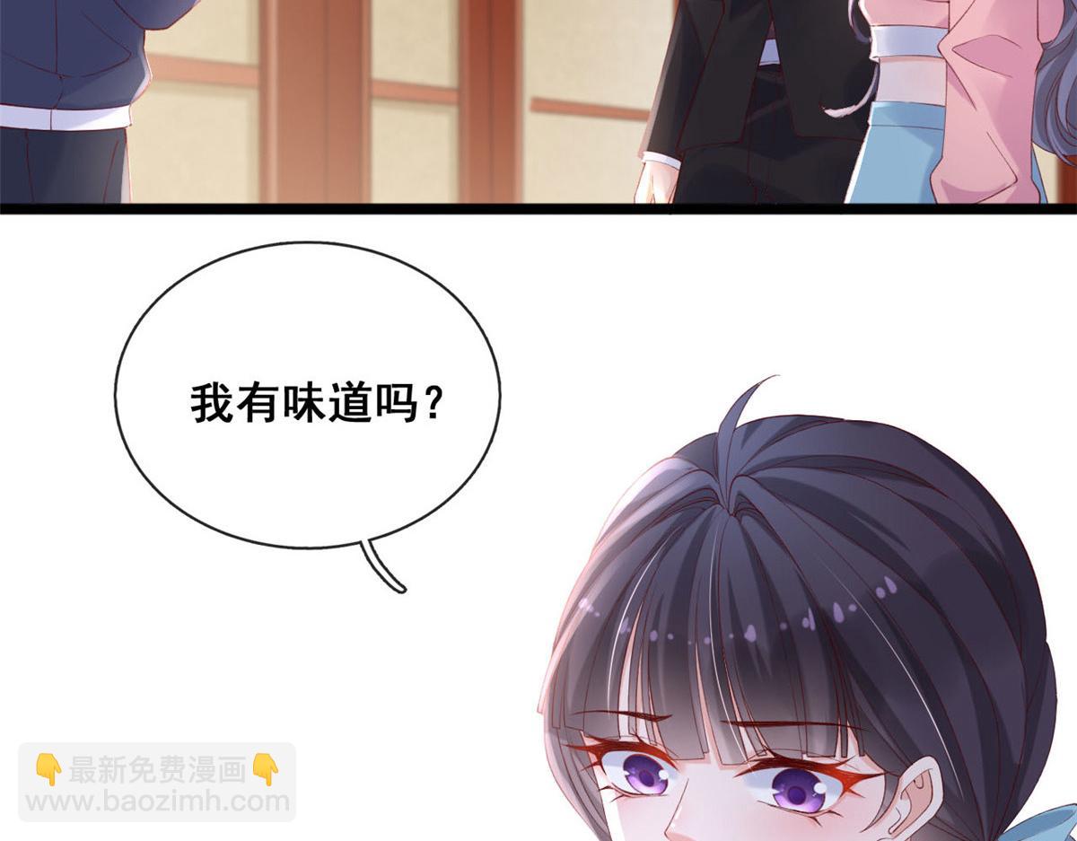 56 调查红色粉末(1/2)-第59话