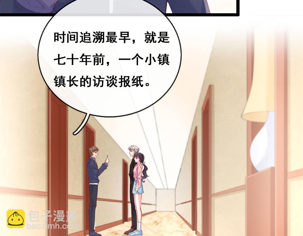 56 调查红色粉末(1/2)-第59话