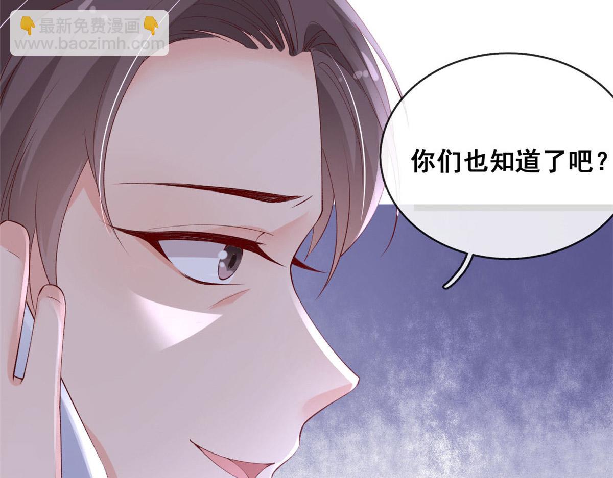 56 调查红色粉末(1/2)-第59话