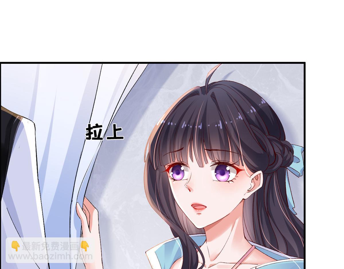 05 没关闹铃(1/2)-第7话