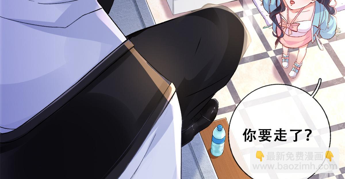 05 没关闹铃(1/2)-第7话