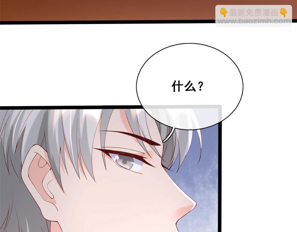 58 弥漫香味的情动(1/2)-第61话