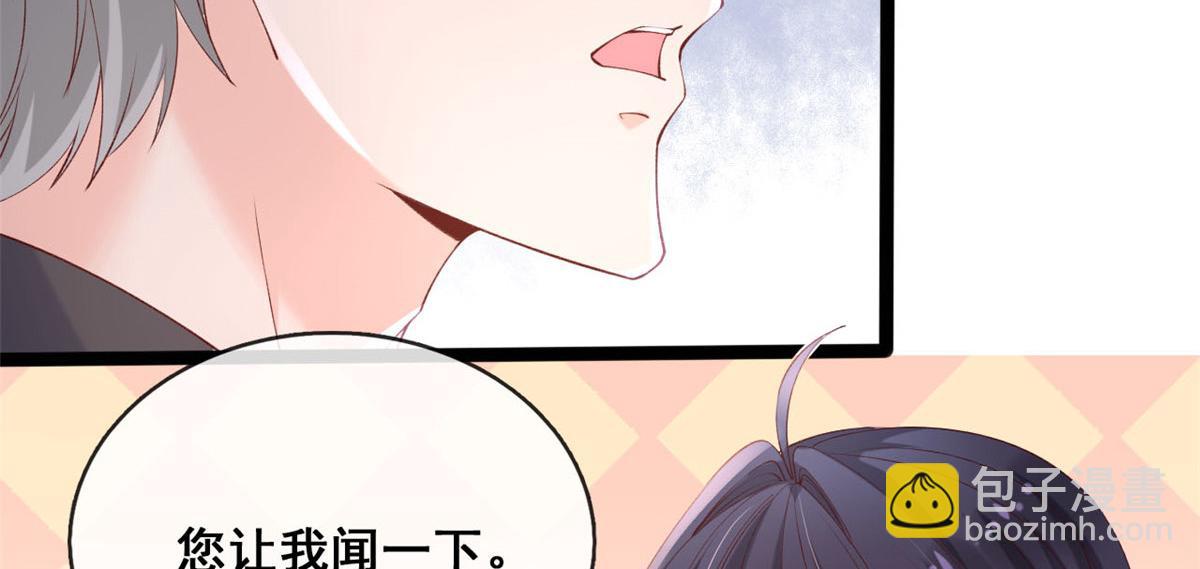 58 弥漫香味的情动(1/2)-第61话