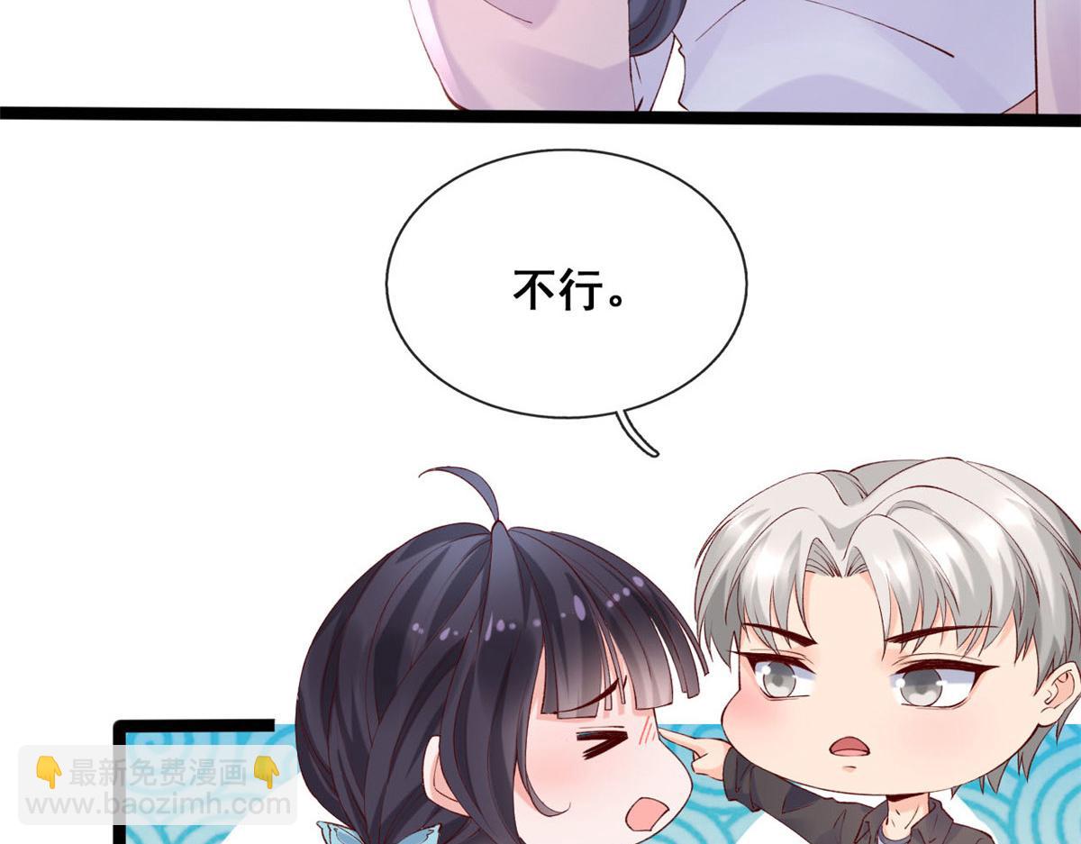 58 弥漫香味的情动(1/2)-第61话